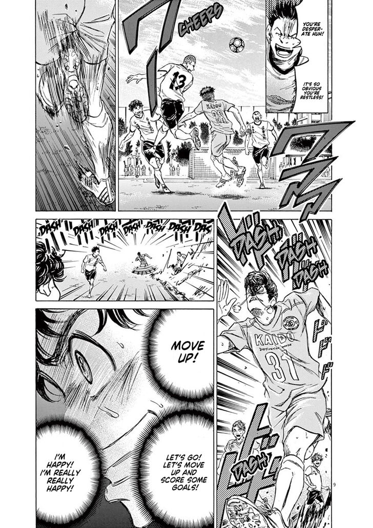 Ao Ashi, Chapter 81 image 10